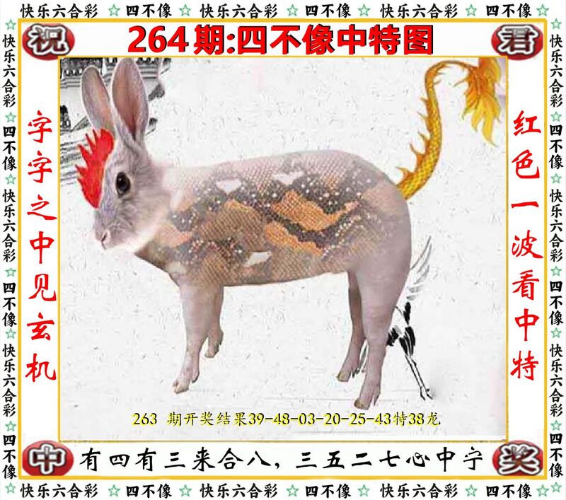 更新中